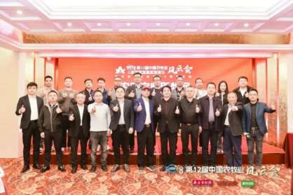 金沙集团186cc成色荣获第十二届中国农牧业风云榜“2022年度种业振兴贡献企业”称号